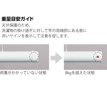 川口技研 ホスクリーン URM型 URM-S-W 面付タイプ サイズ：1340mm 1