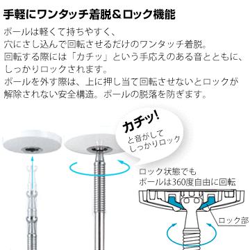 川口技研 ホスクリーン SPE型 室内用 SPES-W ホワイト ショート サイズ：310・400mm 2本  スポット型 半埋込フラットタイプ 物干し 部屋干し | 川口技研 | 01