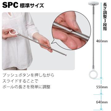 川口技研 ホスクリーン SPC型 室内用 標準 SPC-W ホワイト/SPC-M 木調 サイズ：460・550・640mm 2本  物干し 部屋干し | 川口技研 | 05