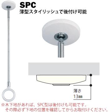 川口技研 ホスクリーン SPC型 室内用 標準 SPC-W ホワイト/SPC-M 木調 サイズ：460・550・640mm 2本  物干し 部屋干し | 川口技研 | 06