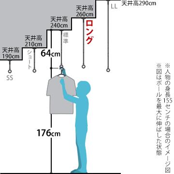 川口技研 ホスクリーン SPC型 室内用 ロング SPCL-W ホワイト/SPCL-M 木調 サイズ：660・750・840mm 2本  物干し 部屋干し | 川口技研 | 04