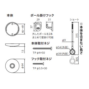 川口技研 ホスクリーン SPC型 室内用 ショート SPCS-W ホワイト/SPCS-M 木調 サイズ：320・410mm 2本  物干し 部屋干し | 川口技研 | 07