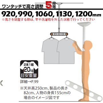 川口技研 ホスクリーン ZAN型 軒天用 ZAN-1150 STステンカラー/DBダークブロンズ/PWピュアホワイト 1組（2本）風通し 陽当たりを考慮したアーム設計 1本シャフト |  | 02