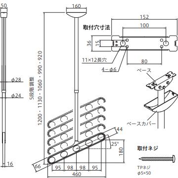 川口技研 ホスクリーン ZAN型 軒天用 ZAN-1150 STステンカラー/DBダークブロンズ/PWピュアホワイト 1組（2本）風通し 陽当たりを考慮したアーム設計 1本シャフト |  | 03