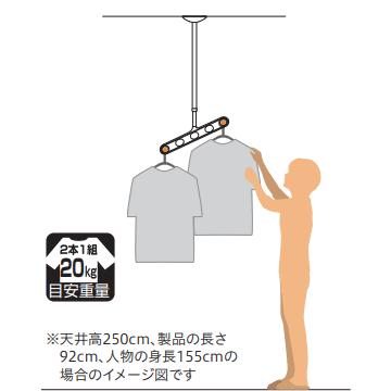 川口技研 ホスクリーン ZAN型 軒天用 ZAN-1150 STステンカラー/DBダークブロンズ/PWピュアホワイト 1組（2本）風通し 陽当たりを考慮したアーム設計 1本シャフト |  | 04