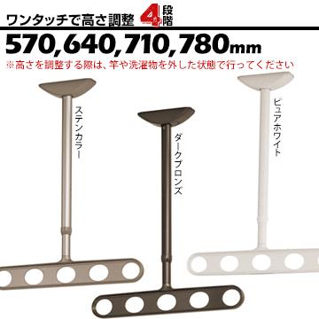 川口技研 ホスクリーン ZA型 軒天用 ZA-0745 STステンカラー/DBダークブロンズ/PWピュアホワイト 1組（2本）工具なしで高さ調節可能 アーム水平仕様 |  | 02