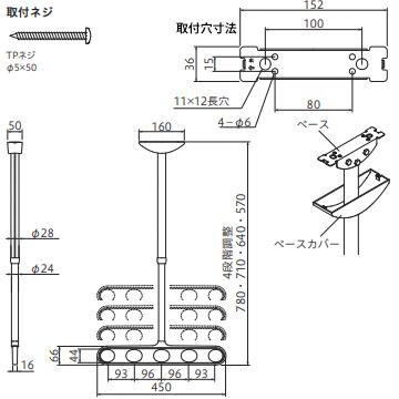 川口技研 ホスクリーン ZA型 軒天用 ZA-0745 STステンカラー/DBダークブロンズ/PWピュアホワイト 1組（2本）工具なしで高さ調節可能 アーム水平仕様 |  | 03