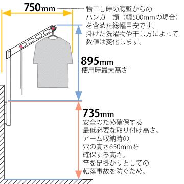 川口技研 ホスクリーン EPL-55型 腰壁用 EPL-55-SB ライトブロンズシルバー 2本1組 135-6994  ベースの取り付け位置が低くても高い位置で干せる |  | 02