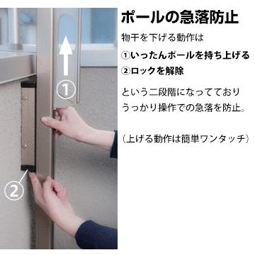 川口技研 ホスクリーン EPL-55型 腰壁用 EPL-55-SB ライトブロンズシルバー 2本1組 135-6994  ベースの取り付け位置が低くても高い位置で干せる |  | 03