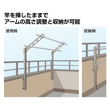 川口技研 ホスクリーン EPL-55型 腰壁用 EPL-55-SB ライトブロンズシルバー 2本1組 135-6994  ベースの取り付け位置が低くても高い位置で干せる |  | 04