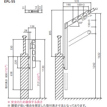 川口技研 ホスクリーン EPL-55型 腰壁用 EPL-55-SB ライトブロンズシルバー 2本1組 135-6994  ベースの取り付け位置が低くても高い位置で干せる |  | 05
