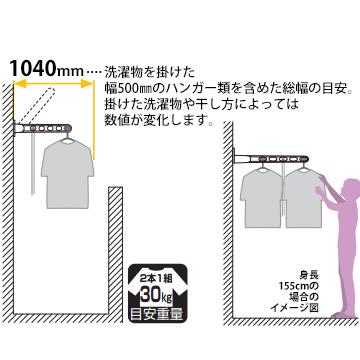 川口技研 ホスクリーン HKL型 HKL-85 窓壁用 全長：844mm BLブラック/Wホワイト/DBダークブロンズ/LBライトブロンズ 2本 |  | 05