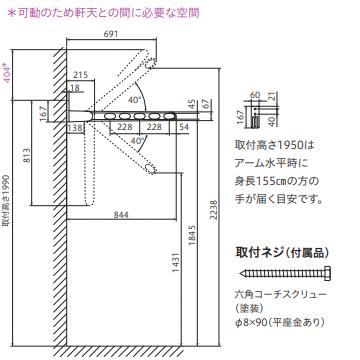 川口技研 ホスクリーン HKL型 HKL-85 窓壁用 全長：844mm BLブラック/Wホワイト/DBダークブロンズ/LBライトブロンズ 2本 |  | 06