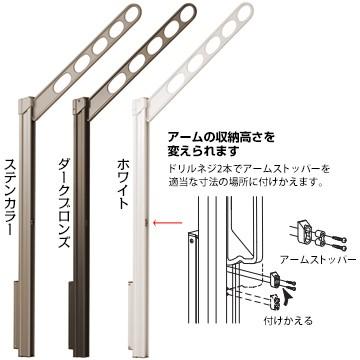 川口技研 ホスクリーン GPL型 GPL-55 腰壁用 アーム：550mm ポール長さ：925mm DBダークブロンズ/STステンカラー/Wホワイト 2本1組 |  | 01