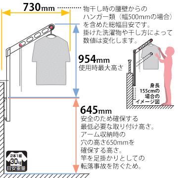 川口技研 ホスクリーン GPL型 GPL-55 腰壁用 アーム：550mm ポール長さ：925mm DBダークブロンズ/STステンカラー/Wホワイト 2本1組 |  | 02