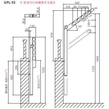 川口技研 ホスクリーン GPL型 GPL-55 腰壁用 アーム：550mm ポール長さ：925mm DBダークブロンズ/STステンカラー/Wホワイト 2本1組 |  | 05