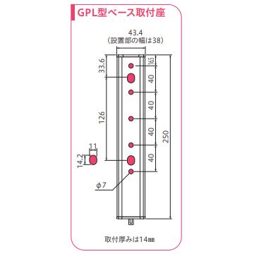 川口技研 ホスクリーン GPL型 GPL-55 腰壁用 アーム：550mm ポール長さ：925mm DBダークブロンズ/STステンカラー/Wホワイト 2本1組 |  | 06