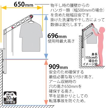 川口技研 ホスクリーン Gp型 Gp 45 腰壁用 アーム450mm ポール725mm Sシルバー 2本1組 狭小ベランダの集合住宅に 室外 物干し 洗濯 屋外 ベランダ Md47 マモルデ 通販 Yahoo ショッピング