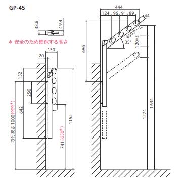 川口技研 ホスクリーン GP型 GP-45 腰壁用 アーム450mm ポール725mm Sシルバー 2本1組  狭小ベランダの集合住宅に 室外 物干し 洗濯 屋外 ベランダ｜yojo｜06