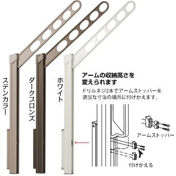 川口技研 ホスクリーン GP型 GP-55 腰壁用 アーム550mm ポール725mm STステンカラー/DBダークブロンズ/Wホワイト 2本1組  集合住宅のベランダに |  | 01