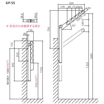 川口技研 ホスクリーン GP型 GP-55 腰壁用 アーム550mm ポール 川口技研 ホスクリーン GP型 GP-55 腰壁用 アーム550mm ポール