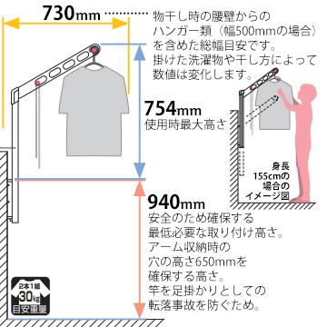 川口技研 ホスクリーン GP型 GP-55 腰壁用 アーム550mm ポール725mm Sシルバー 2本1組 135-6470  集合住宅のベランダに 室外 物干し 洗濯 屋外 ベランダ｜yojo｜03