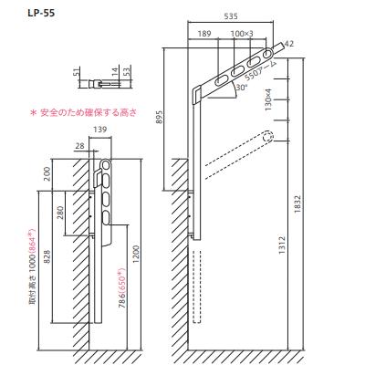 川口技研 ホスクリーン LP型 LP-55 腰壁用 アーム550mm ポール968mm Wホワイト/DBダークブロンズ/LBライトブロンズ 2本1組  ポール上下式 ロングポール｜yojo｜06