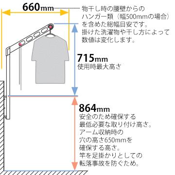 川口技研 ホスクリーン EP型 EP-45 腰壁用 アーム450mm ポール778mm SBライトブロンズシルバー 2本1組 135-6344  狭小ベランダに最適 |  | 02