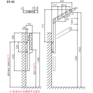 川口技研 ホスクリーン EP型 EP-45 腰壁用 アーム450mm ポール778mm SBライトブロンズシルバー 2本1組 135-6344  狭小ベランダに最適 |  | 05