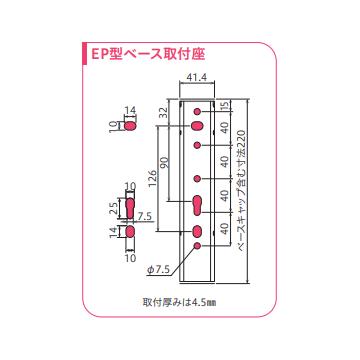 川口技研 ホスクリーン EP型 EP-45 腰壁用 アーム450mm ポール778mm SBライトブロンズシルバー 2本1組 135-6344  狭小ベランダに最適 |  | 06