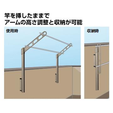 川口技研 ホスクリーン EP型EP-55 腰壁用 アーム550mm ポール778mm DBダークブロンズ/LBライトブロンズ 2本1組  ポール上下式の腰壁用物干 |  | 04