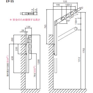 川口技研 ホスクリーン EP型EP-55 腰壁用 アーム550mm ポール778mm DBダークブロンズ/LBライトブロンズ 2本1組  ポール上下式の腰壁用物干 |  | 05