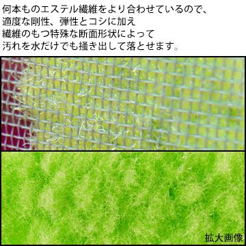 Seiei 清水産業 取り替えブラシ 1個 取替え式あみ戸びっクリーン 網戸用掃除ブラシ サッシの掃除 水でこするだけ セイエイ｜yojo｜03