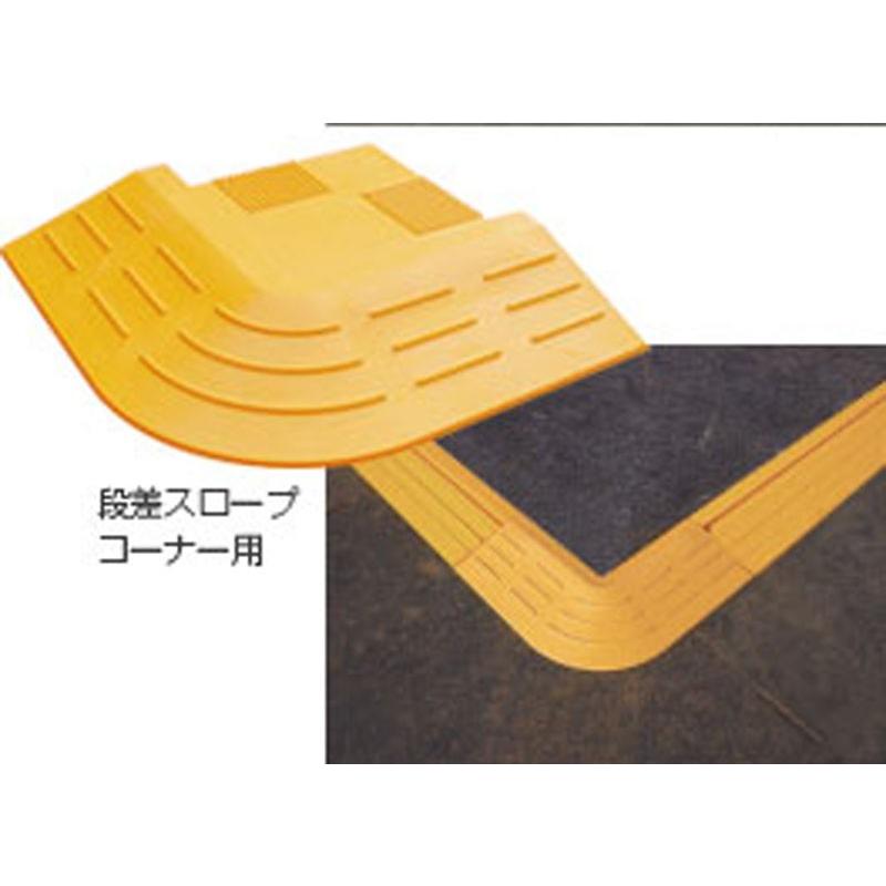 段差スロープl型 敷き鉄板コーナー用 2枚セット 幅155mmx長さl型 敷板 段差 スロープ Md5295 マモルデ 通販 Yahoo ショッピング