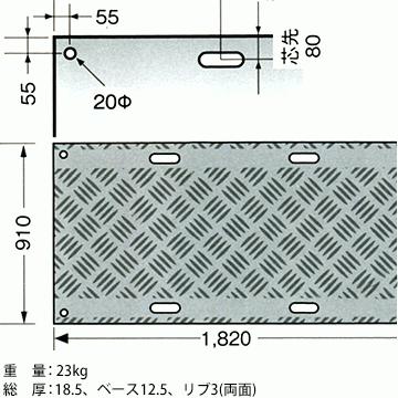 アラオ ARAO 養生用敷き板 BANBAN 両面リブ 910×1820 バンバン 工事用樹脂製敷き板 敷板 駐車場 AR-4062 アラオ 農業 ポリエチレン |  | 05