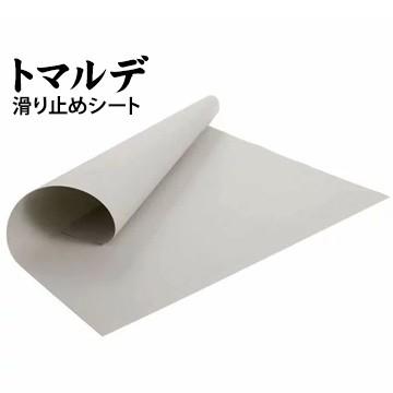 Bigman ビッグマン トマルデ ストップシート 1枚 300×300mm 滑り止めシート 彫刻刀制作 | 