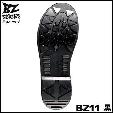 シモン スニーカー作業靴 BZ11 黒 simon 安全靴 スニーカー ACM樹脂先芯 発泡ポリウレタン2層底 |  | 01