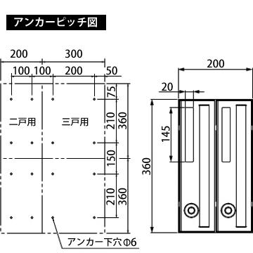 ダイケン DAIKEN ポステック 集合ポスト CSP-121T-2D 2戸一体型を1台 縦型 前入れ 前出し｜yojo｜03