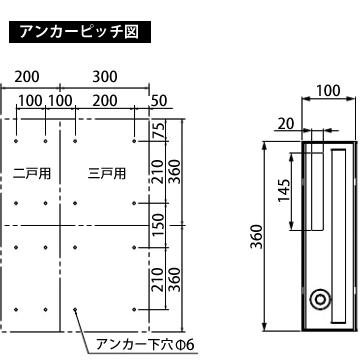 ダイケン DAIKEN ポステック 集合ポスト CSP-121T-3D 3戸一体型を1台 縦型 前入れ 前出し｜yojo｜03