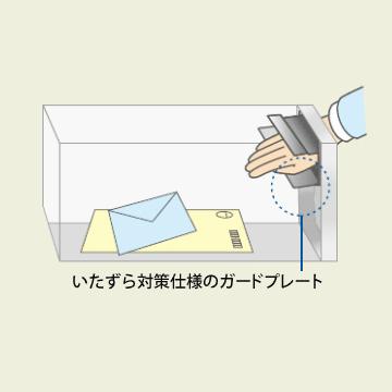 ダイケン DAIKEN ポステック 集合ポスト CSP-107D 1台 静音ダイヤル錠 前入れ 前出し 横型 |  | 04