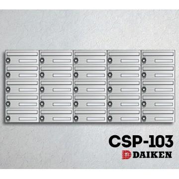 ダイケン Daiken ポステック 集合ポスト Csp 103 1台 スリム 屋内仕様 前入れ 前出し 横型 Md5546 マモルデ 通販 Yahoo ショッピング