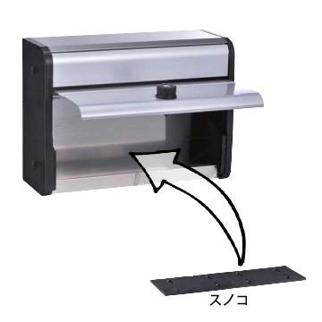 防滴壁付薄型ポスト　ポステック　CSPー106Dシルバー　(前入れ前出し) DAIKEN ダイケン CSP-106D 防滴型 ポステック 前入れ 前出し