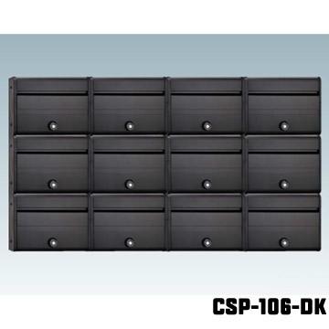 防滴壁付薄型ポスト ポステック CSPー106D シルバー前入れ前出し DAIKEN ダイケン CSP-106D 防滴型 ポステック 前入れ 前出し