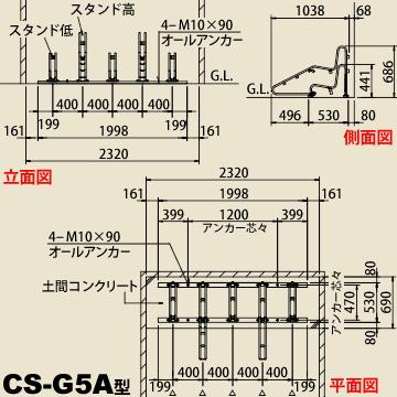 個人宅配送不可※サイクルスタンド 電動自転車対応 駐輪スタンド 個人宅配送不可※サイクルスタンド 電動自転車対応 駐輪スタンド