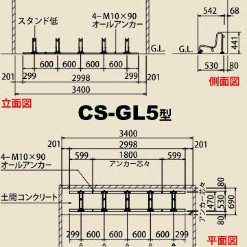 個人宅配送不可※サイクルスタンド 電動自転車対応 駐輪スタンド 個人宅配送不可※サイクルスタンド 電動自転車対応 駐輪スタンド