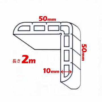 ノムラ化成 ショックガード 5020 L部:50mm 厚さ:10mm 長さ:2m ベージュ/イエロー/ブラック 7本 角養生 コーナーガード |  | 01