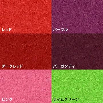 クリーンテックス 屋内 屋外 玄関マット スタンダードマットs 60 90cm 赤 ピンク 緑 オレンジ 青 茶色 黒 黄色 紫 水色 1枚 Md5760 マモルデ 通販 Yahoo ショッピング