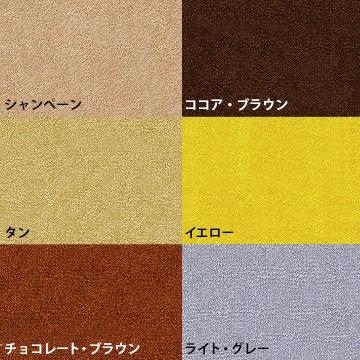 クリーンテックス 屋内 屋外 玄関マット スタンダードマットs 60 90cm 赤 ピンク 緑 オレンジ 青 茶色 黒 黄色 紫 水色 1枚 Md5760 マモルデ 通販 Yahoo ショッピング