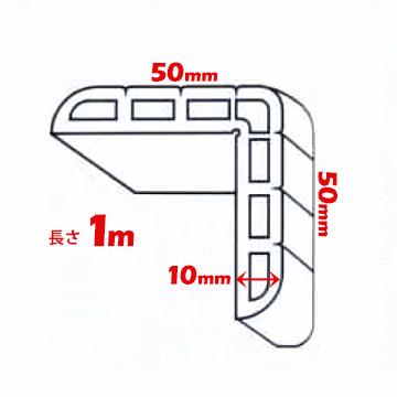 ノムラ化成 ショックガード 5010 L部:50mm 厚さ:10mm 長さ:1m ベージュ/イエロー/ブラック 15本 角養生 コーナーガード |  | 01