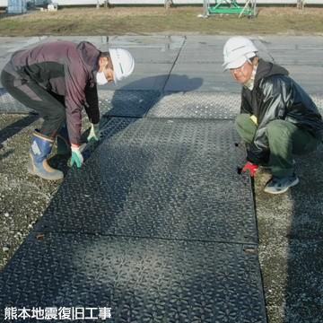 京葉興業 スーパージュライト48 樹脂製敷板 厚さ17mm 1220mm×2440mm（4尺×8尺判） 40kg 1枚 養生敷き板として |  | 02